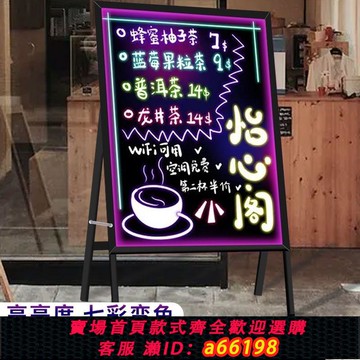 【台灣公司 可開發票】LED電子熒光板廣告板發光黑板廣告牌立式地攤夜市熒光屏展示店鋪