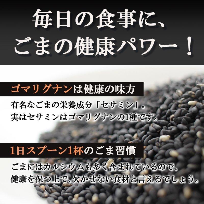 波里 有機 いりごま 黒 600g 送料無料 オーガニック 胡麻(ごま) ゴマ いり胡麻 業務用