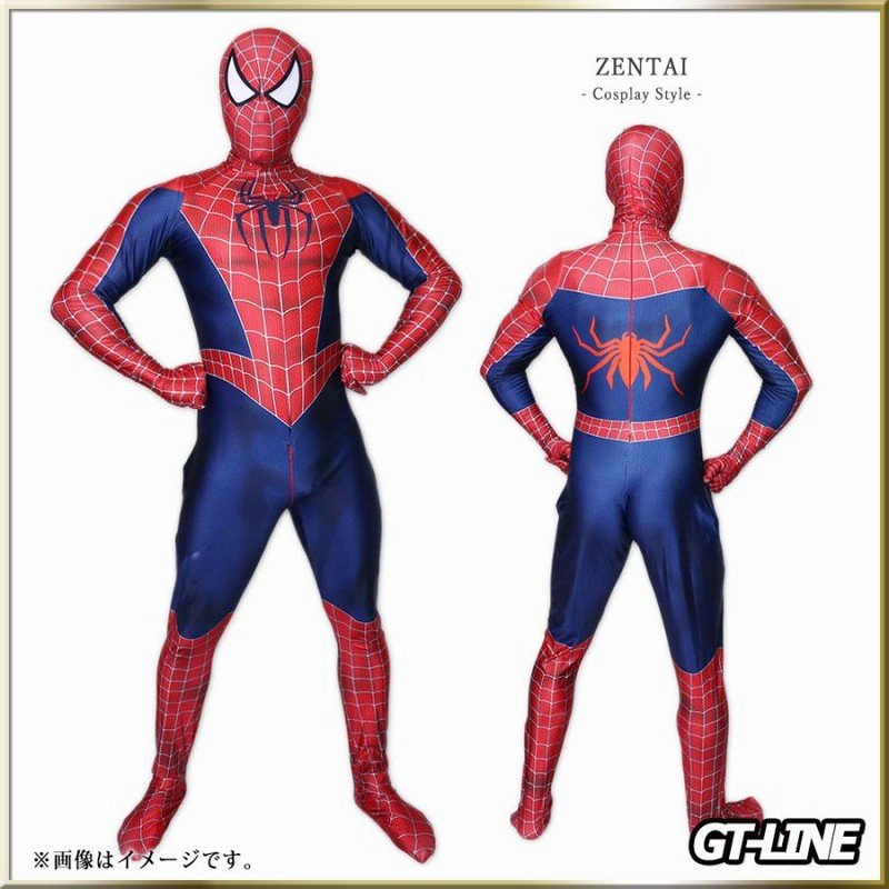 スパイダーマン 01 服 分離式 ゼンタイ Zentai ヒーロー アメコミ 股間ファスナー付 覆面 全身タイツ 仮装 コスチューム 衣装 ハロウィン  GT-LINE Favolic | LINEブランドカタログ