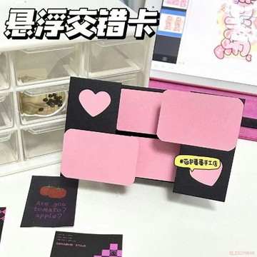 桃園出貨✨Diy立體書小機關(美式甜心風)手工diy