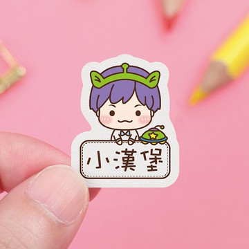 【正版原創】高質感 防水姓名貼-小帥帥變裝秀1/S款多尺寸可選