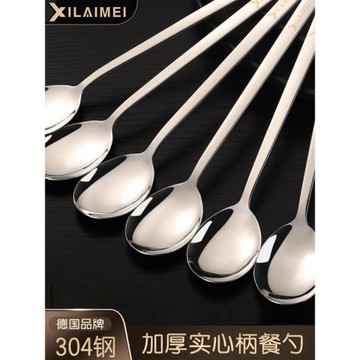 304不銹鋼勺子家用調羹長柄韓式兒童湯匙吃飯可愛鐵小勺湯勺韓國