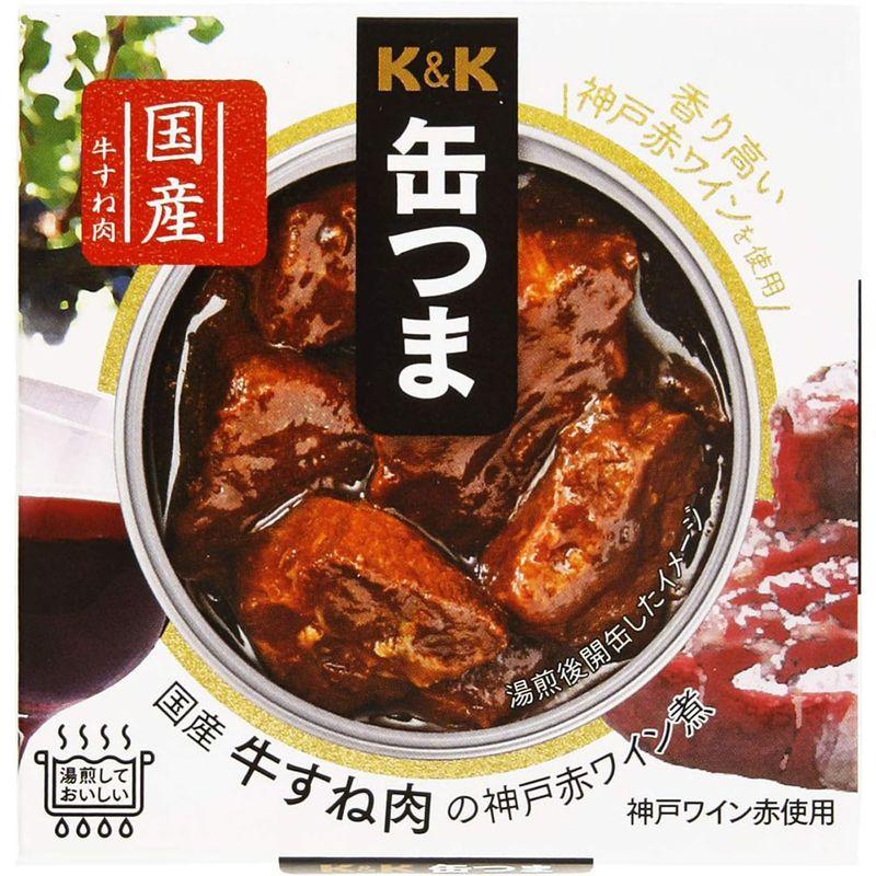 国分グループ KK 国産牛すね肉の神戸赤ワイン煮 160g