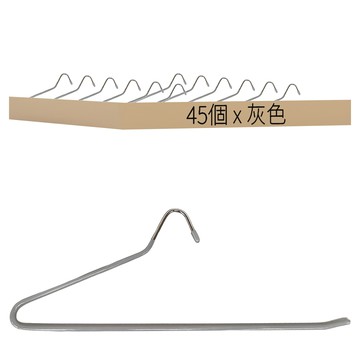 Z型褲架 35 x 14 x 0.5cm 80g  灰色  45個