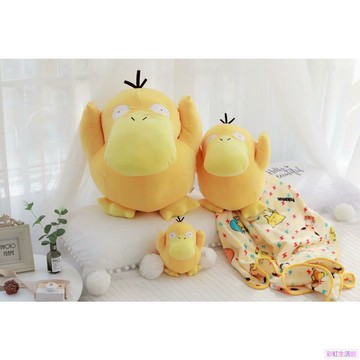可愛大黃鴨玩偶靠墊被卡通可達鴨抱枕毯子二合一午睡毯辦公室抱枕