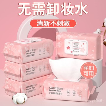 卸妝濕巾深層清潔控油濕紙巾擦臉卸防曬霜免洗懶人溫和濕紙巾濕巾 卸妝濕巾 卸妝巾 深層清潔一次性抽取式水棉性便捷裝 ZJZ