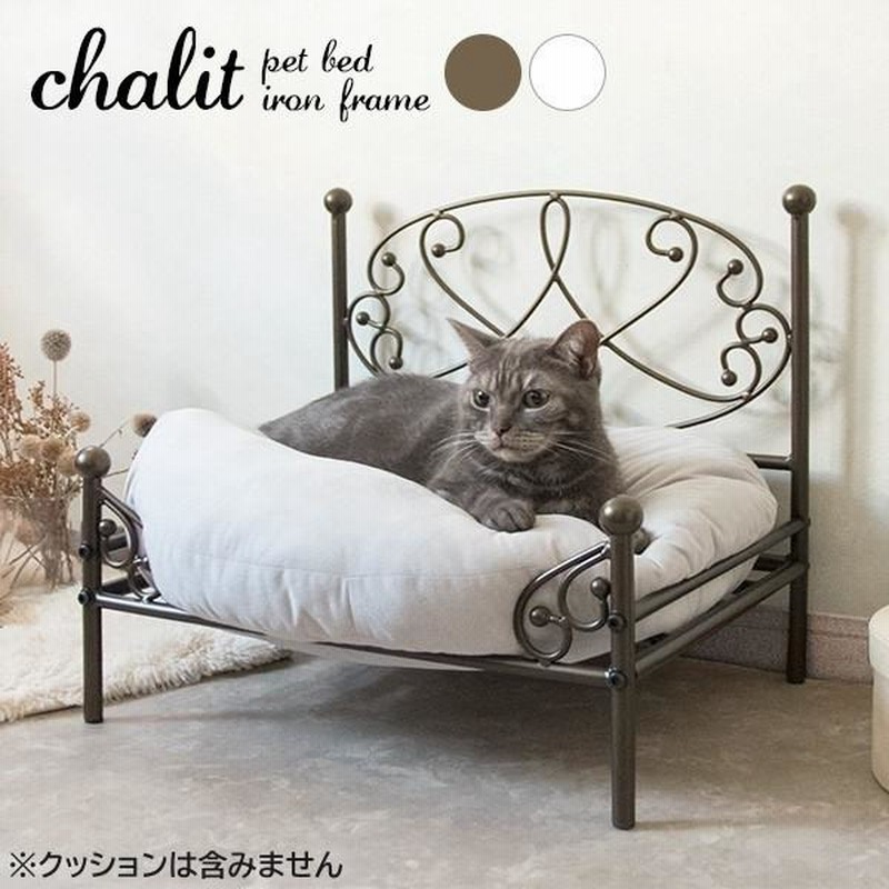 アンティーク風 ペットベッド 幅51cm 曲線 姫系 アイアン アンティーク風 ペットベッド 幅51cm 曲線 姫系 アイアン