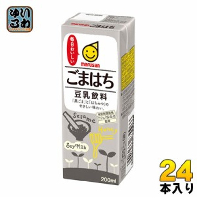 SEAL限定商品】 200ml マルサンアイ 紙パック カロリー50％オフ 24本入 豆乳