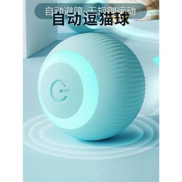 貓咪玩具自動逗貓球自嗨解悶逗貓棒磨牙滾滾球電動跳跳球寵物玩具