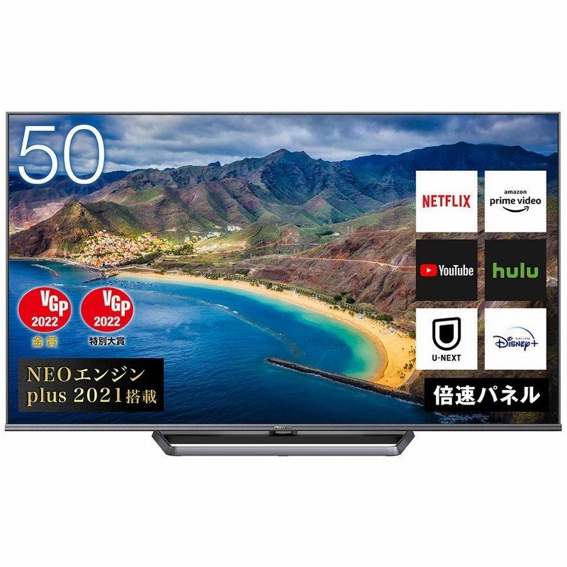 Hisense ハイセンス 50U8FG 50V型 4K液晶テレビ BS/CS 4Kチューナー 