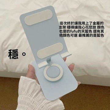 🥇隔日達出💎馬卡龍鋁合金360°旋轉桌面手機支架懶人神器禮品摺疊升降支架