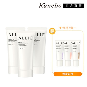 【Kanebo 佳麗寶】明星防曬買3送1