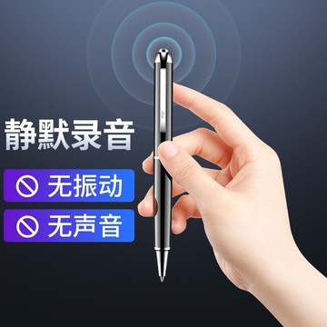 愛國者筆形錄音筆R8822高清降噪操作學習培訓商業會議記錄學生用【宜家良品百貨】