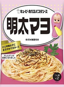 キユーピー あえるパスタソース 明太マヨ 37G×2×6個