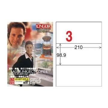 【龍德】LONGDER 三用電腦標籤 A4 3格 98.9*210mm 可再貼 105張 3盒/組 LD-807-WR-A(適用雷射、噴墨、影印)