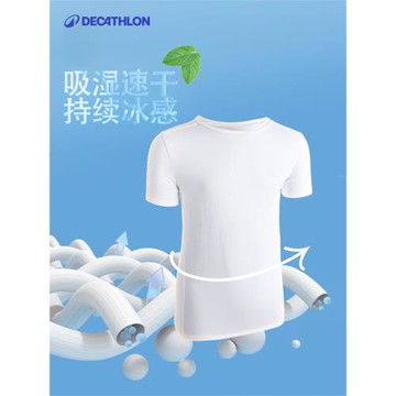 迪卡儂兒童T恤春夏運動上衣上裝男女童透氣速干舒適運動短袖KIDC