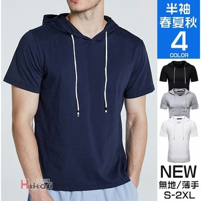 断片 獲物 インゲン 薄手 の パーカー メンズ 振り子 神経衰弱 ジョブ