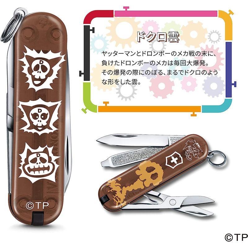 VICTORINOX(ビクトリノックス) クラシック ヤッターマン ドクロ雲