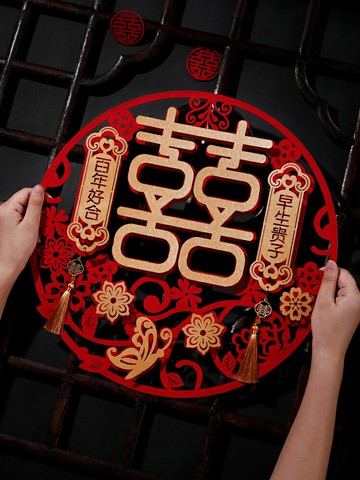 優購生活~結婚喜字婚房布置裝飾婚慶小雙喜防盜門門口囍字貼紙大門用品大全結婚 喜宴 婚慶 大紅 新郎新娘 新房 裝飾 喜慶 結婚禮物 結婚氣球