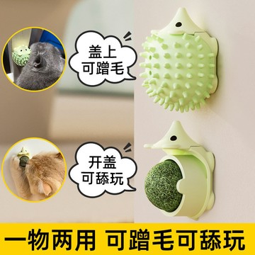 台灣出貨👑刺猬貓薄荷球 貓蹭毛器 貓咪 貓草球 貓咪蹭毛器 貓咪磨牙 貓用品 可愛造型 貓薄荷玩具 貓草玩具 貓玩具