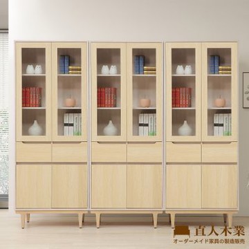 直人木業-ERIC北歐柔光中抽玻璃書櫃組240公分(三個中抽80公分)