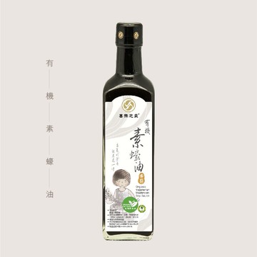 有機素蠔油