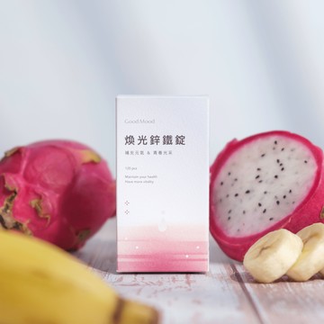 好氣色煥光鋅鐵錠｜酵母鋅、甘胺酸亞鐵、維生素C、紅蔘萃取、女性營養補給