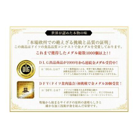 ふるさと納税 ハム・ベーコンとウインナー3種セット 埼玉県日高市