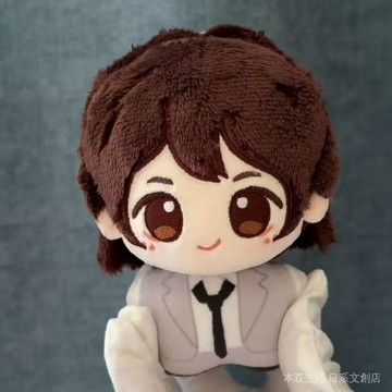 🌟免運🌟 曾沛慈 歌手週邊 【首髮】曾沛慈屬性可愛棉花娃娃公仔玩偶明星掛件週邊送生日禮物 92JS
