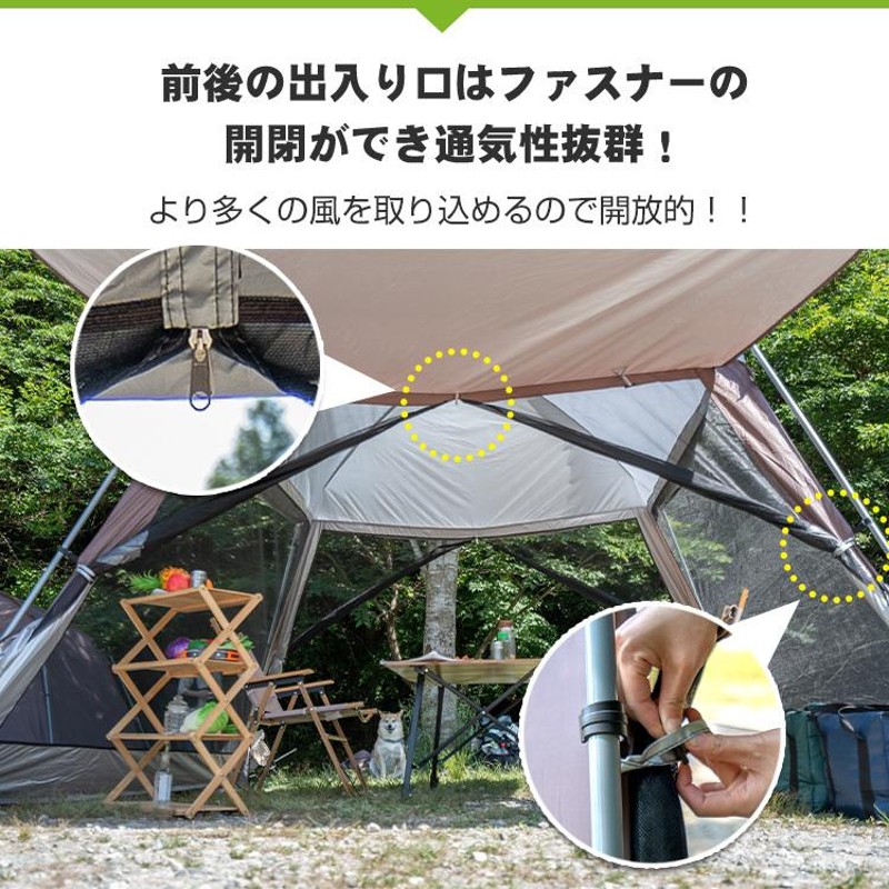 人気☆4.5メートル タープテント 天幕 屋外 日除け 超大型 紫外線防止 簡単キャンプ - キャンプ、アウトドア用品