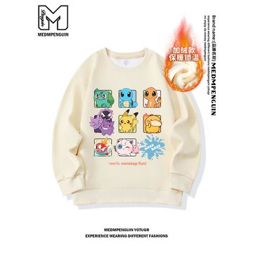 MEDMPENGUIN寶可夢男童衛衣加絨秋冬季2025新款兒童衛衣套裝男孩