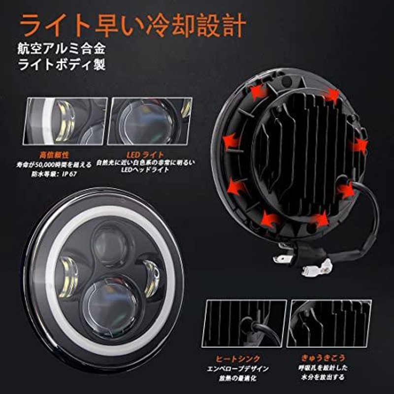 VOSICKY(ボスキー) ハーレー オートバイ バイク対応 LED ライトセット