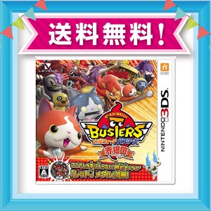 妖怪ウォッチバスターズ 赤猫団 特典 レッドjメダル Bメダル 赤猫団オリジナルステッカー 同梱 3ds 通販 Lineポイント最大1 0 Get Lineショッピング