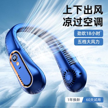 制冷無葉掛脖風扇便攜式懶人隨身掛脖子小風扇迷你小型USB【林之舍】