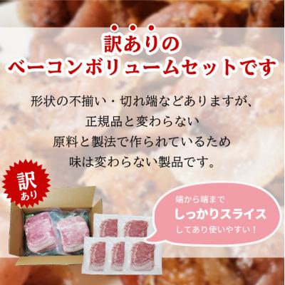 ふるさと納税 大分市 ベーコン(約280g×5P 計1.4kg)_A05068