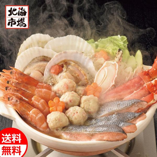 たらばがに入海鮮鍋セット 送料無料 北海道 鍋具材 ギフト 贈り物 お祝い 御祝 御礼 内祝 御供 お歳暮 御歳暮 ハロウィン プレゼント