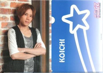 五關晃一A4文件夾A.B.C-Z 2011 first Concert in YOYOGI