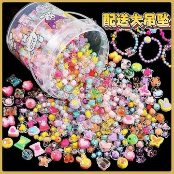 💠兒童手作DIY💠一桶可穿50條可愛串珠手鍊兒童手工小女孩diy 6到12歲散珠多巴胺