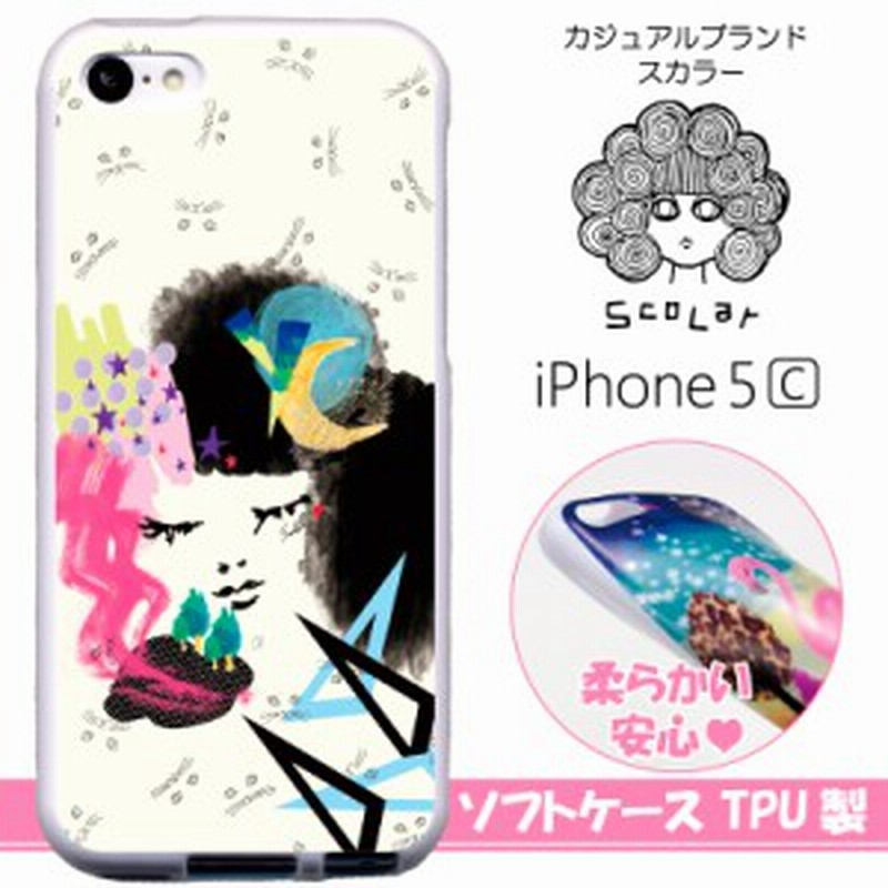 スカラー スマホケース スマホカバー Iphone5c Tpu ホワイト アイフォン アート 女の子 猫顔 かわいい ファッションブランド 通販 Lineポイント最大1 0 Get Lineショッピング