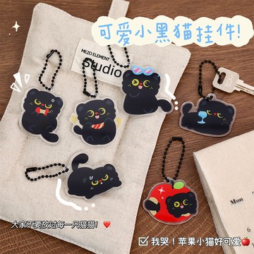 🐈台灣現貨🐈黑色小貓掛件 吊飾 鑰匙扣 掛件 貓咪鑰匙扣 亞克力鑰匙鏈 書包配件 包包裝飾 情侶 閨蜜掛飾 交換禮物