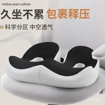 新款7D全包裹式美臀記憶抒壓坐墊 (透氣巖石灰)
