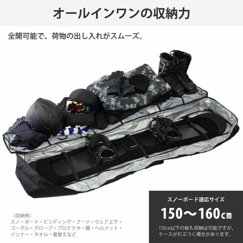 ボード全部セット 板 バイン ブーツ ウェア上下 ゴーグル ヘルメット バッグ ボード全部セット 板 バイン ブーツ ウェア上下 ゴーグル