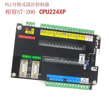國產plc工控板S7-200cn可程式設計控制器CPU224XP帶模擬量簡易板式plc[DD1204001]