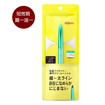 (即期品)(買1送1)dejavu 就是不暈柔霜眼膠筆(真實黑)