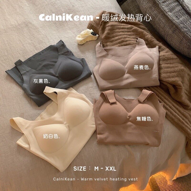 868#暖絨背心乳膠無痕打底德絨內衣恒溫美背長款保暖馬甲女士