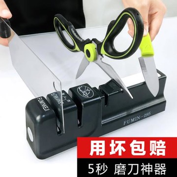 磨刀器家用磨刀石神器菜刀剪刀磨刀棒開刃專用廚房多功能磨刀工具