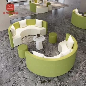 免運/公司貨 沙發 休息區沙發 異形s形圓形組合沙發休息銀行大堂客廳小戶型弧形接待奶茶店簡約 可開發票 全館五折 工廠現貨直銷 新品特價 d1112