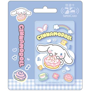 【悠遊卡】三麗鷗甜點時光SuperCard悠遊卡-大耳狗-代銷