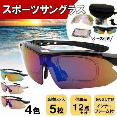 サングラス スポーツサングラス 12点setメンズ インナーフレーム アウトドア 軽量 釣り ランニング ドライブ 野球 登山 交換 レンズ5枚セット 男女兼用 夏 通販 Lineポイント最大get Lineショッピング