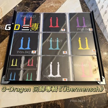 👑全新未拆✨GD 權志龍 《Übermensch》solo三專 G-Dragon 回歸專輯 正規三專